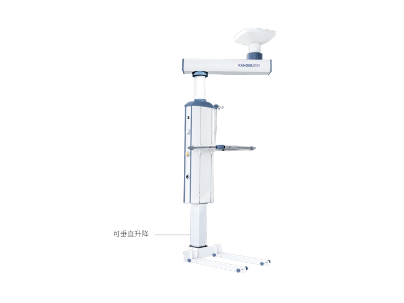 KDD-14（平座式）單臂電動麻醉塔